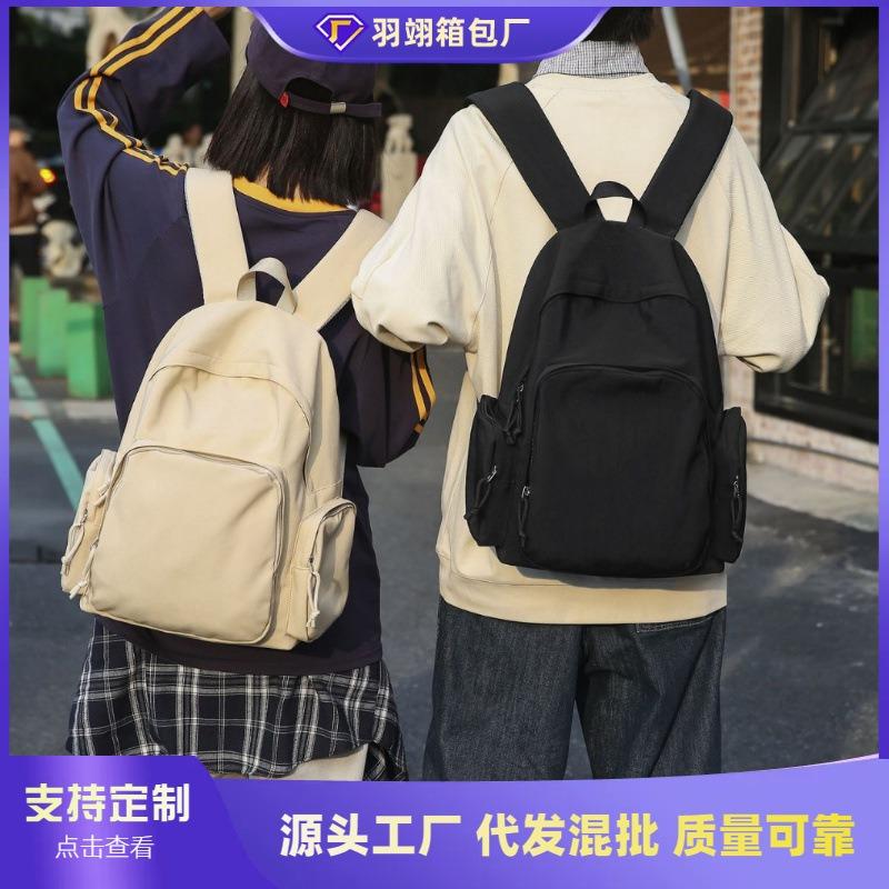 Simple and Large-capacity Backpack, New Fashion College Style Student Schoolbag, Junior High School Student Backpack