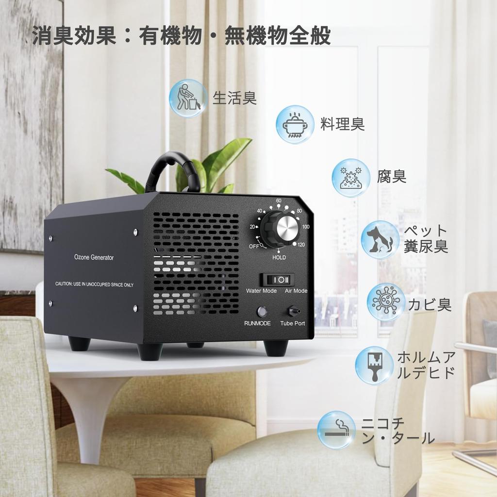 FELLAT Ozone Generator Deodorizer Ozone Water Generator Commercial Ozone Deodorizer Household Air Purifier Deodorizer for Farm Japanese Instruction