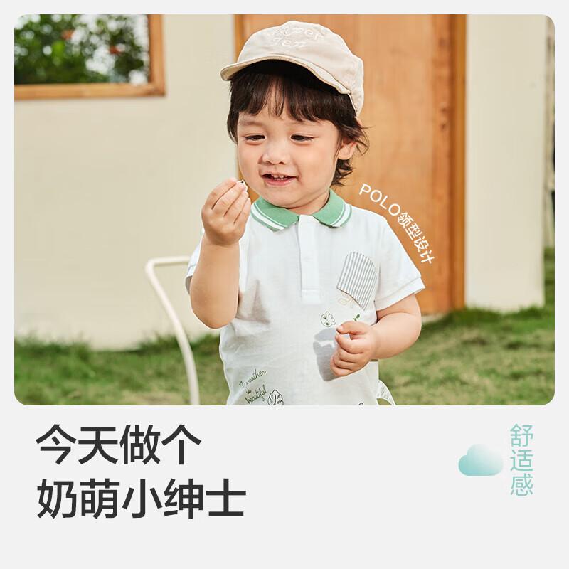 Balabala Baby Boy Short-Sleeved T-Shirt 80