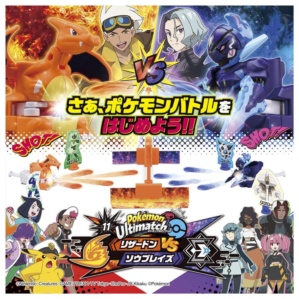 Ultimate Match 11 Charizard vs Sawblaze Pokémon