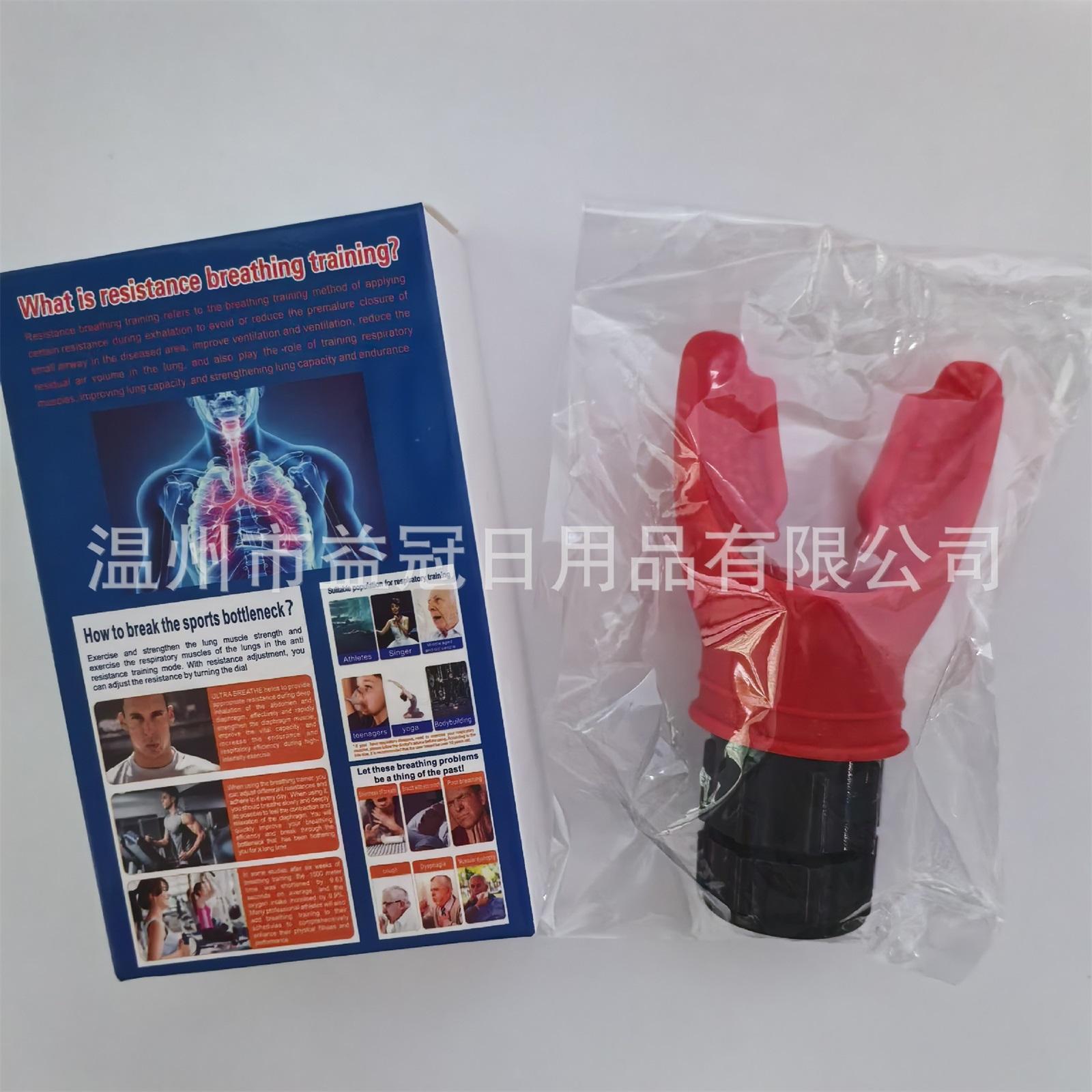 

Portable Capacity Abdominal Breathing Trainer With Adjustable Resistance One Size