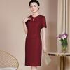 L1018 Spring Wedding Banquet Wine Red Qipao: High-End, Elegant, Mother's Slimming Dress with Three-Quarter Sleeves.