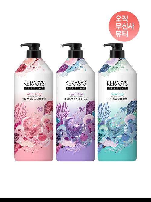 Kerasys Парфюмированный шампунь 980 мл 3 шт. 3 варианта аромата 1 violet rose