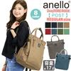 tote REGULAR black [Anello] 2-way backpack, POST, AT-C1225,