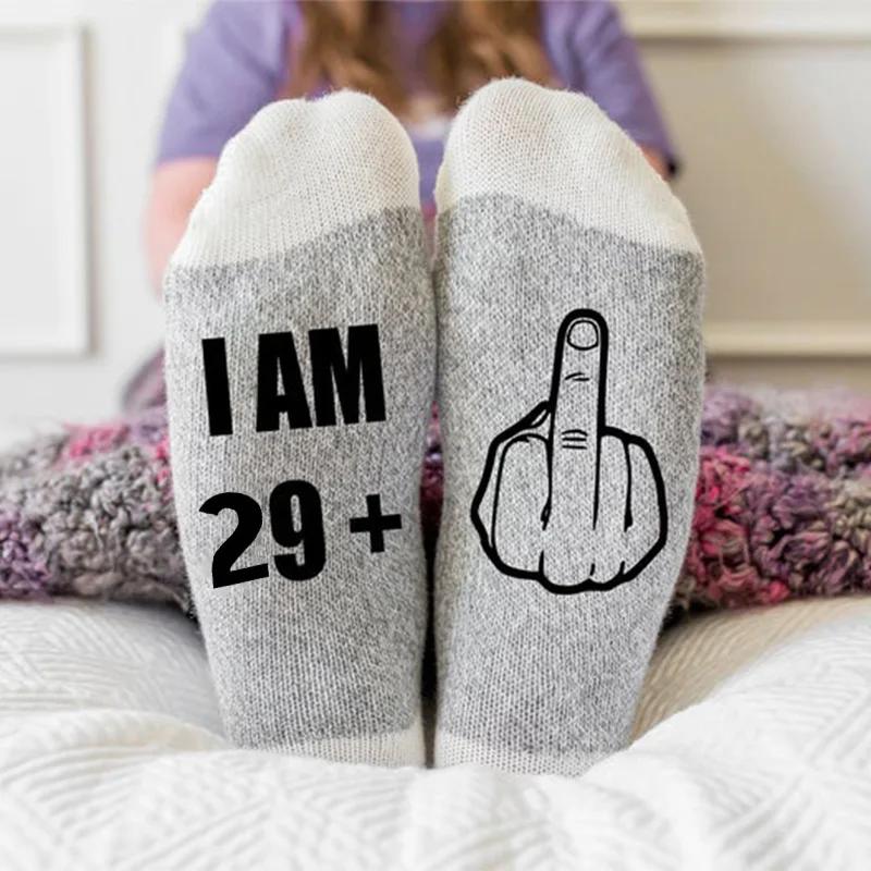 21 30 40 50 60 70 80 90 100 лет 21-й 30-й 40-й 50-й 60-й 70-й 80-й 90-й 100-й подарок на день рождения друг мама бабушка подарок