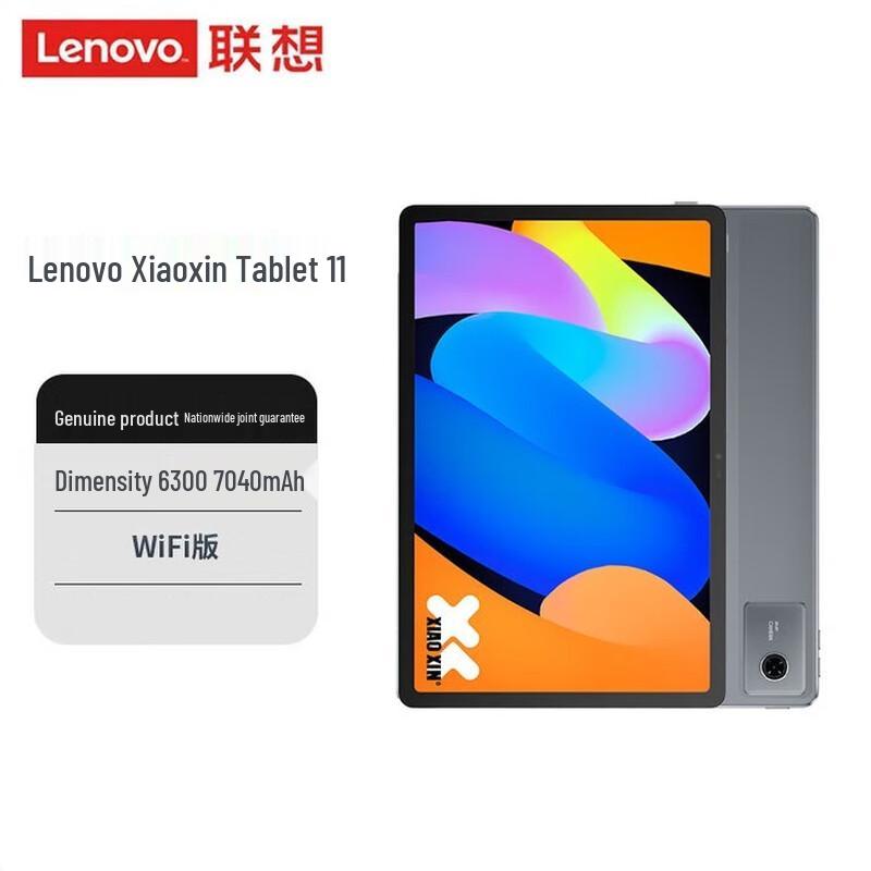 

Lenovo Xiaoxin Pad 11 (2025) (CN version)