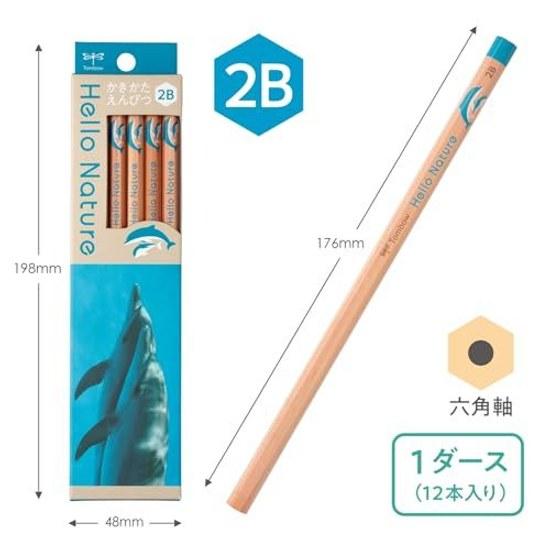 Tombow Pencil Writing 2B (Dolphin Design) Hello Nature Hand Dolphin 1 Dozen KB-KHNDL2-2B