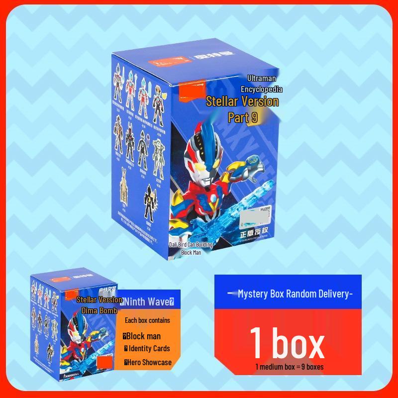 Ultraman Hero Building Blocks Blind Box - Star Series 9th Edition