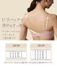 Nissen Full Cup Seamless Bra Nude Pink F80 Women's (Triumph)