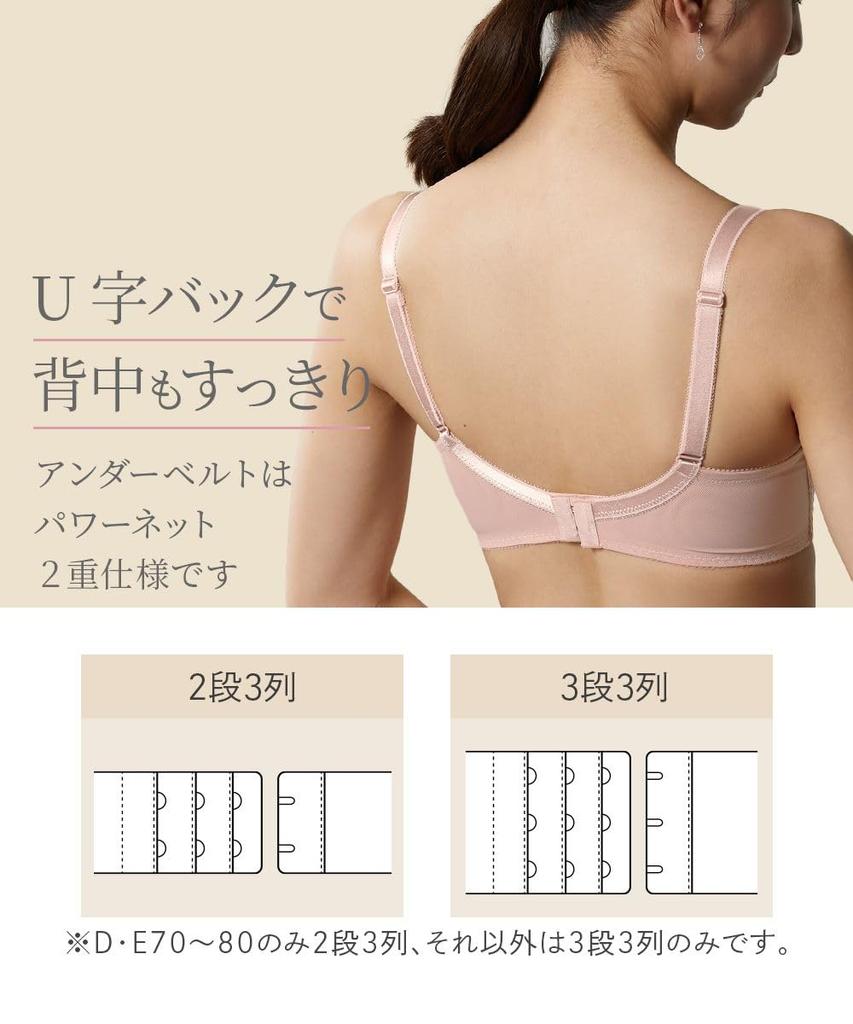 Nissen Full Cup Seamless Bra Nude Pink F80 Women's (Triumph)