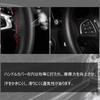 Steering Wheel Cover, Braided Steering Cover, Mitsubishi Outlander PHEV GG Series, Leather, Genuine Leather, Anti-Slip, Black