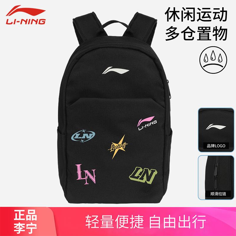 Li Ning Polyester Backpack Regular Unisex Black ABXNL6