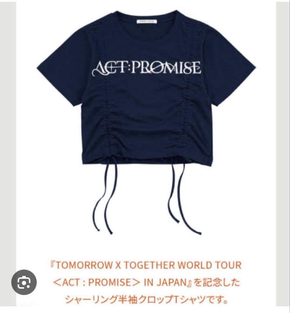 

[USED] Tuva Shirred Short Sleeve Crop T-Shirt