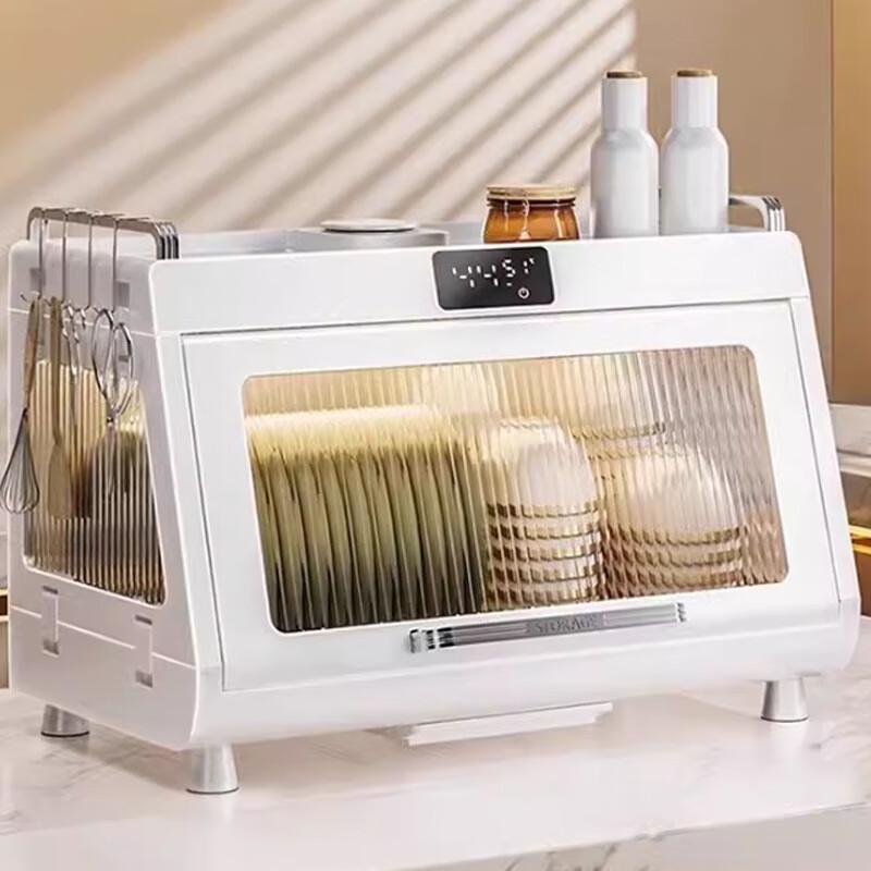 

Yunshuang Compact UV Sterilizing Dish Drying Rack