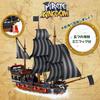 Hallisun Piratenschiff Bausteine 53cm Großes Schiff Montage Miniatur Kompatibel mit Normalgröße für Erwachsene und Jungen und ab 968 Teile Set,