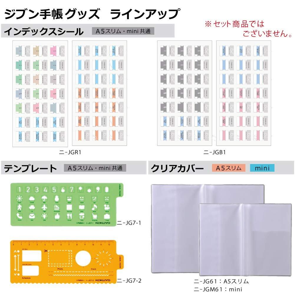 KOKUYO Jibun Techo Clear Matte Cover for B6 Mini