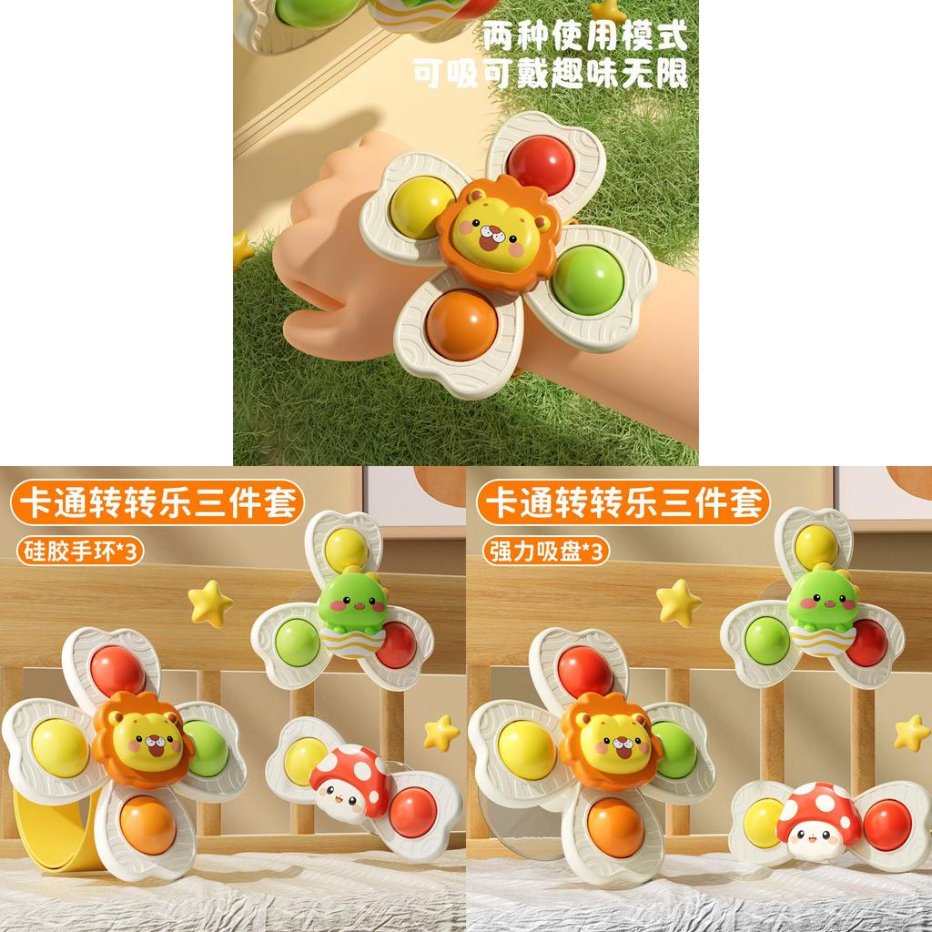 Baby Cartoon Suction Cup Spinner Toy With Rotating Flowers For Infants And Toddlers