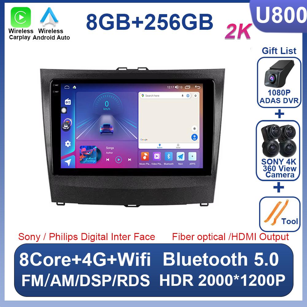 Android For BYD L3 2010 2011 2012 2013 2014 2015 Car Radio 2 din Multimedia Video Player Carplay GPS Navigation Bluetooth 8 Core