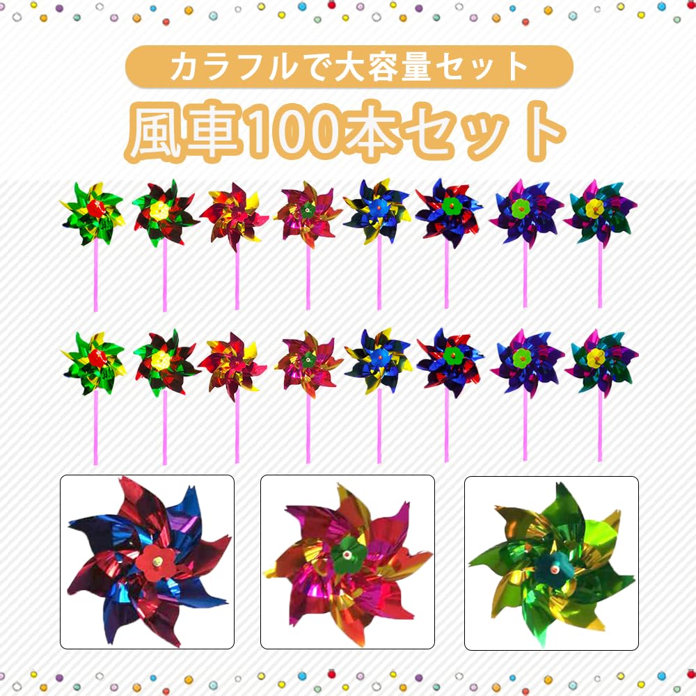 AZNABLE Windmill Festival Supplies Toys Pinwheel Gardening Outdoor Japanese Style Baby Children Shichigosan 100 Piece Set