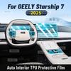 Car Interior Center Console Media Dashboard Navigation TPU Protector Film For GEELY Starship 7 2025 Car Sticker Accessories