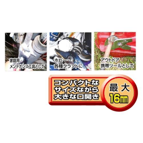 IPS (Igarashi Pliers) Grooved Water Pump Pliers, 125mm, GR-125, Made In Japan, Tsubame-Sanjo