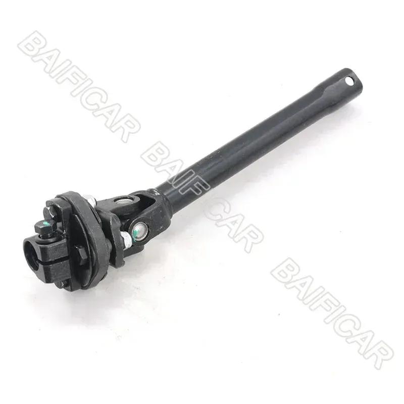Baificar Brand New 4649123AF 5057616AD Steering Shaft For Chrysler 300C 2003-2007 Dodge Charger 2005-2010