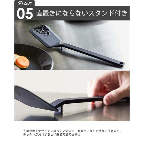Yamazaki Silicone Tools 4-Piece Set: Ladle, Spatula, Spoon, Tongs, and Chopsticks, Tower Black, 5190, 5192, 5194, and 5196