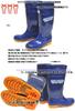 Expert Gear Boots Oil Resistant Ease Con [Mitsuuma] No.7010 (26.0cm)