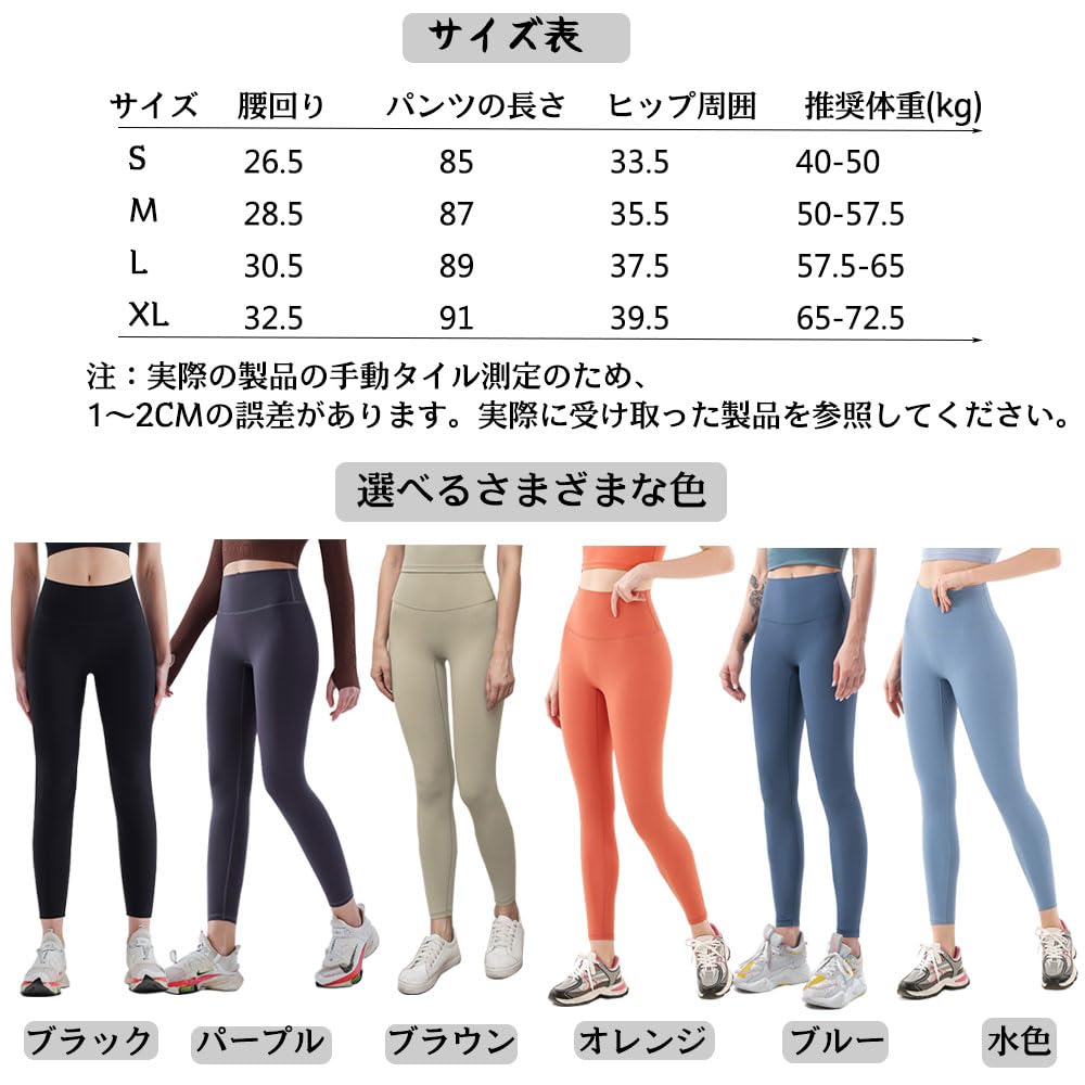 Yodilala Yoga Cropped Slim Perfect for and Size XL Women's Leggings, High-Waisted, Length, Fit, Long, Sweat-Wicking, Quick-Drying, Yoga, Fitness,