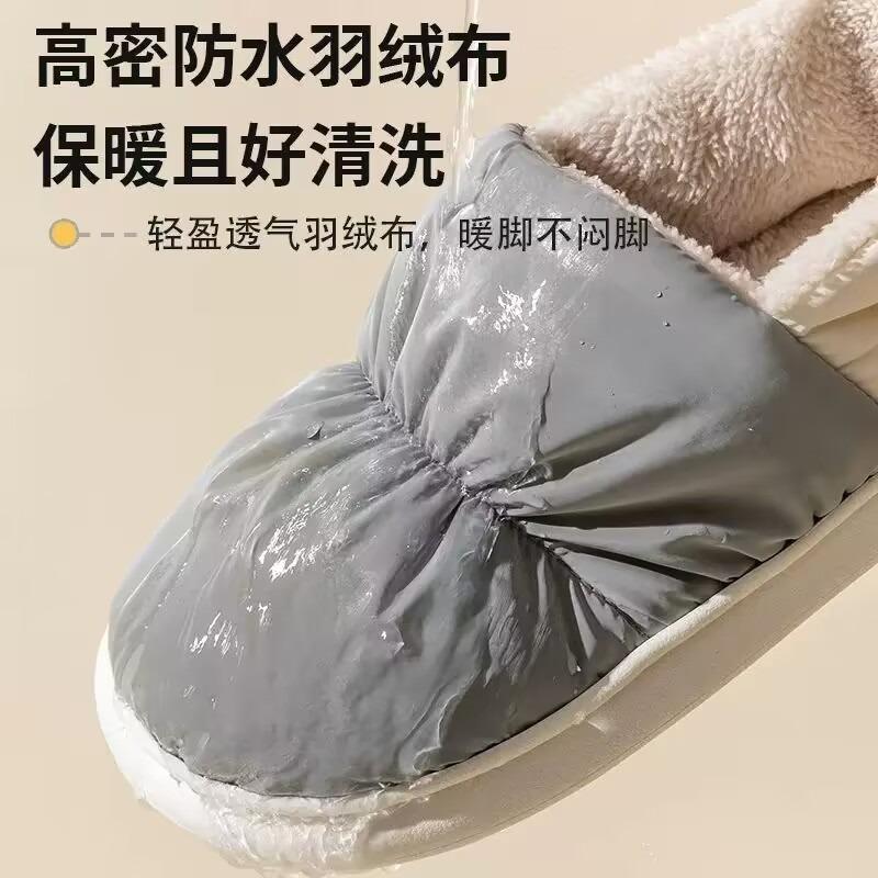 Cotton slippers women's autumn and winter bags heel non-slip indoor home household thickened warm couple wear down cotton shoes men
