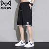 MIIOW Men's Ice Silk Quick-Dry Sport Shorts