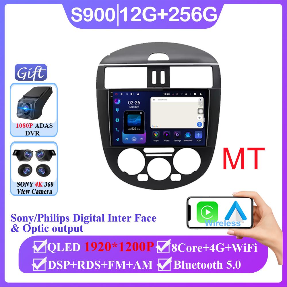 Android14 For Nissan Pulsar C13 Hatchback 2013-2018 Car Radio Multimedia Player Navigation Auto Head Unit Stereo GPS NO 2DIN DVD