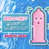 Ligre Japan Instant insertion 10 pieces with plenty of gel that can be inserted before getting made in (Ligre Japan) (condom wet, Japan)
