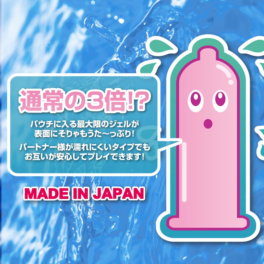 Ligre Japan Instant insertion 10 pieces with plenty of gel that can be inserted before getting made in (Ligre Japan) (condom wet, Japan)