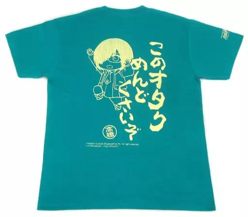 Shielder/Mash T-shirt Peacock Green XL Fate/Grand Order 78x55cm (2018) L