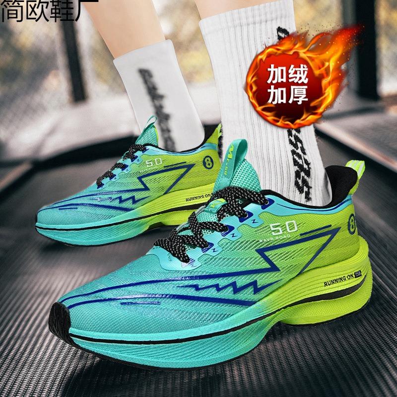 Autumn and winter new real popcorn carbon board running shoes fleece thickened friction sound couple sports