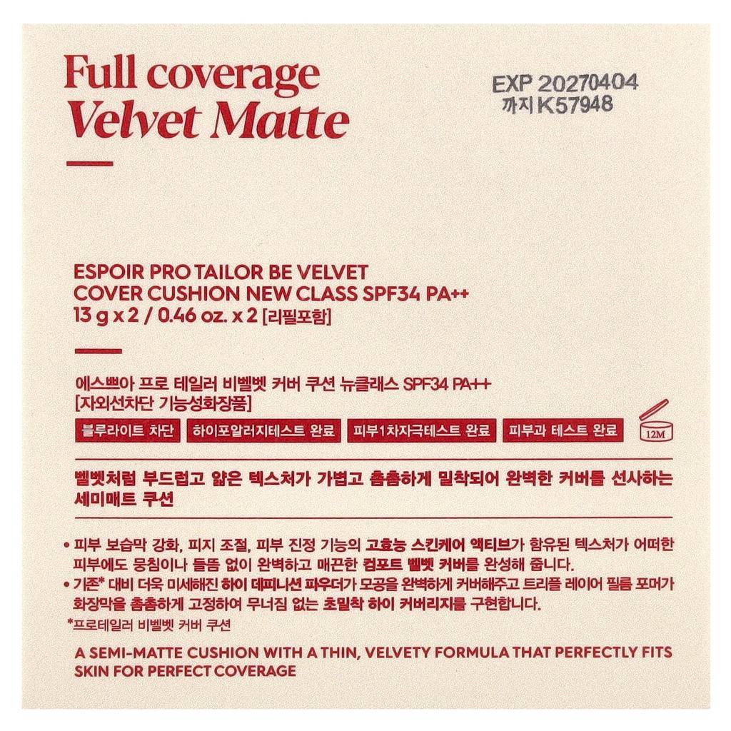 Pro Sewing Machine Bee Velvet Cover Cushion New Cla, Spf 34 Pa++, 25 Tan, 2 Pack, 13G(0.46Oz) Each