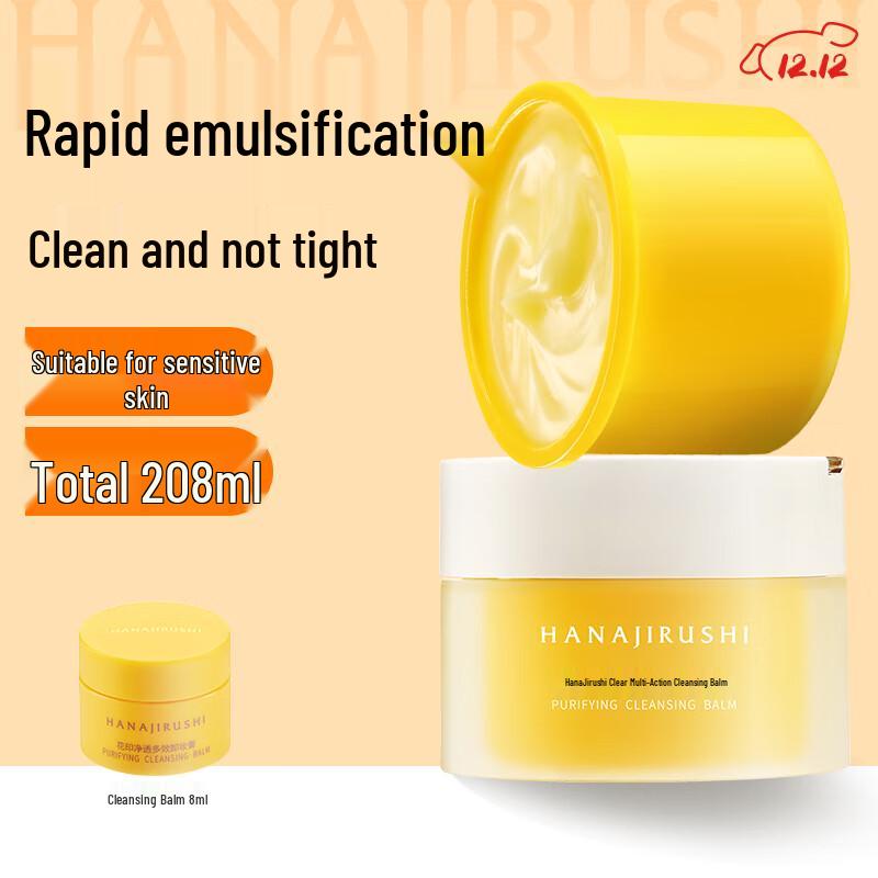 HANAJIRUSHI Deep Cleansing Makeup Remover Balm