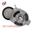 BMW Engine Belt Tensioner 11287524267 - High Quality