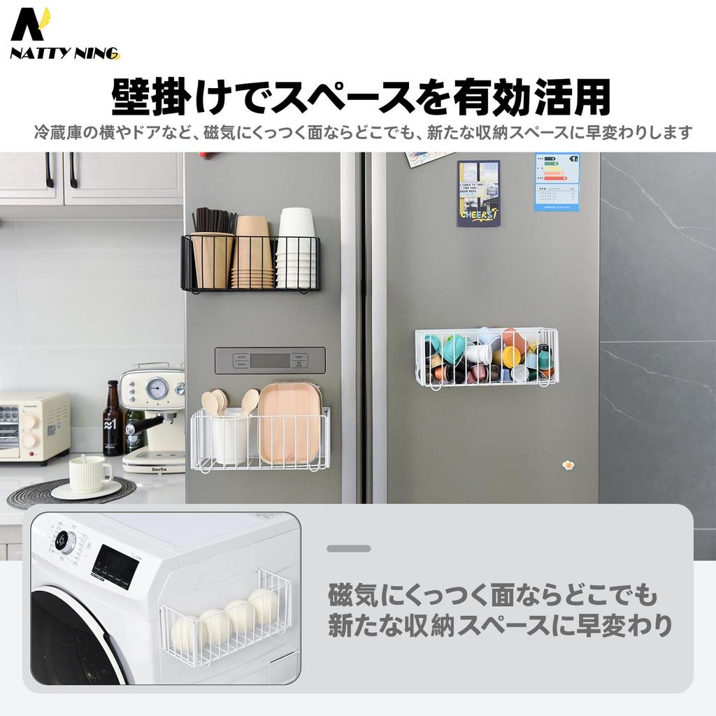 NATTY NING Magnetic Foldable Storage Easy Design W X 11cm D X 11cm Suitable for Washing and Refrigerator Carbon Steel Damage Mesh Structure for