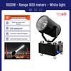 Zhanming Outdoor Sky Rose Rotating Searchlight