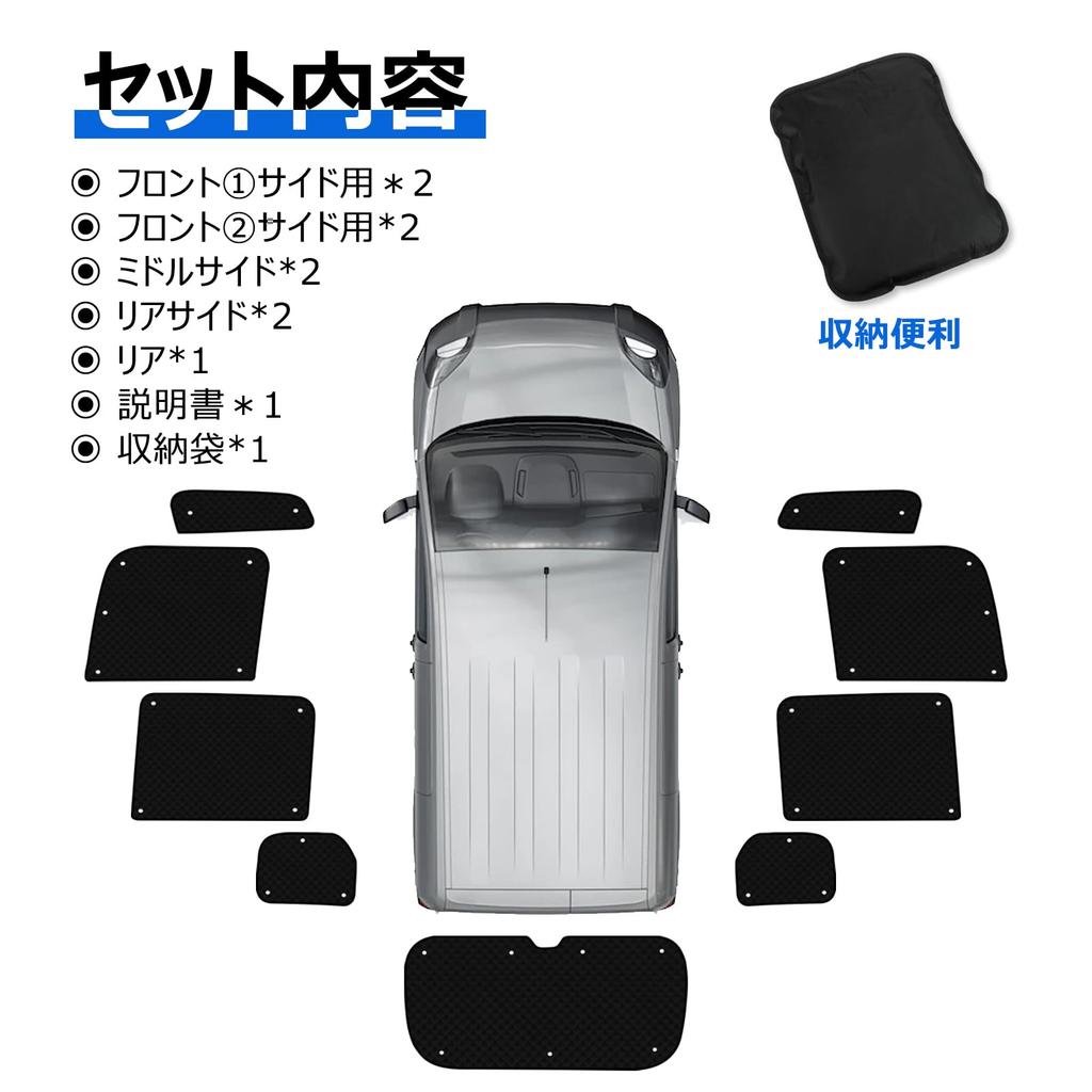 BLUESEATEC Blackout Curtains for Honda Easy Installation and Removal for 3rd Generation Custom Suction Cup Car Storage Bag Set of 9 N-BOX JF5/JF6