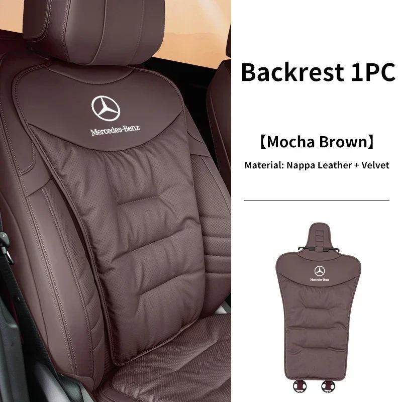 Car Front Rear Seat Cover Velour Leather Cushion Backrest Protective Mat For Mercedes Benz AMG A C E S Class W205 W212 W108 W204 PL4