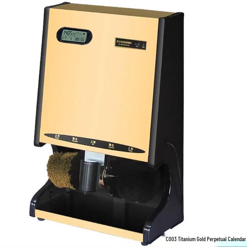 Shenjiang Automatic Dual-Motor Shoe Polisher