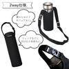 Insulated Water Bottle Cover for 350ml, 500ml, and 600ml Bottles, Universal Shoulder Strap Included, Ideal for Kids and Outdoors