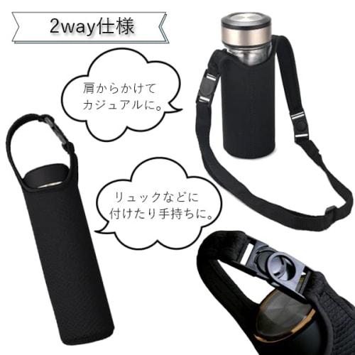 Insulated Water Bottle Cover for 350ml, 500ml, and 600ml Bottles, Universal Shoulder Strap Included, Ideal for Kids and Outdoors