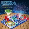 Electronic Building Block 3688 Physical Circuit Puzzle Puzzle Puzzle Puzzle Science And Education Experimental Toys Teaching Aids