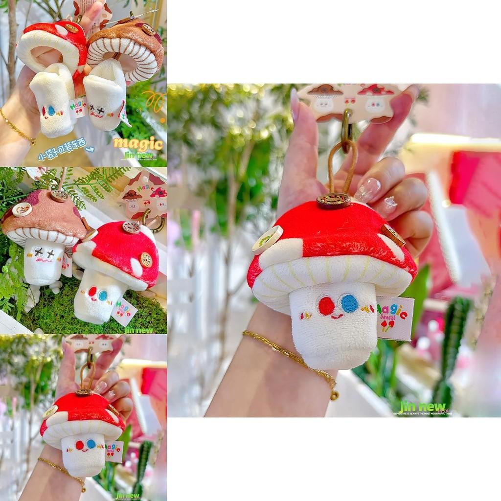 Cute Korean Style Plush Mushroom Key Holder For Lipstick And Change Storage