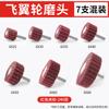 Bleach Cloth Grinding Head, Metal Rust Removal Tool, Stainless Steel Handle Polishing Wheel