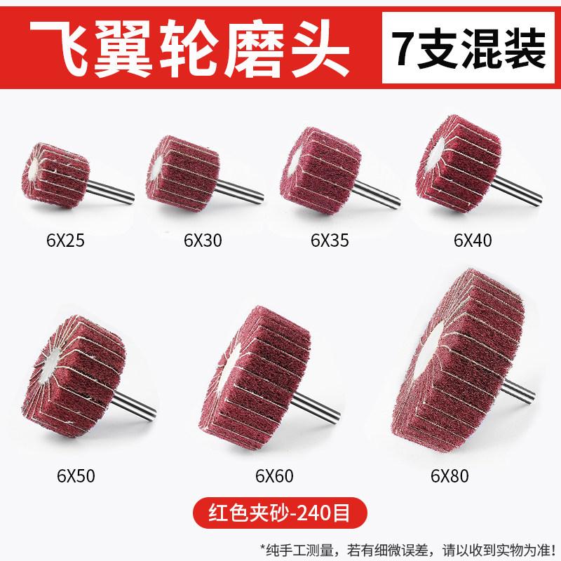 Bleach Cloth Grinding Head, Metal Rust Removal Tool, Stainless Steel Handle Polishing Wheel